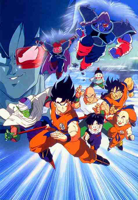 dragonball_007.jpg
